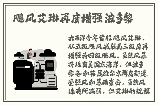 多多香蕉榴莲丝瓜草莓黄瓜榴莲